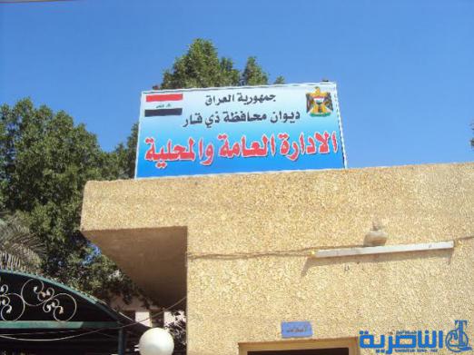 محافظ ذي قار يؤكد تلكؤ عدد من الوزارات الاتحادية في نقل الصلاحيات