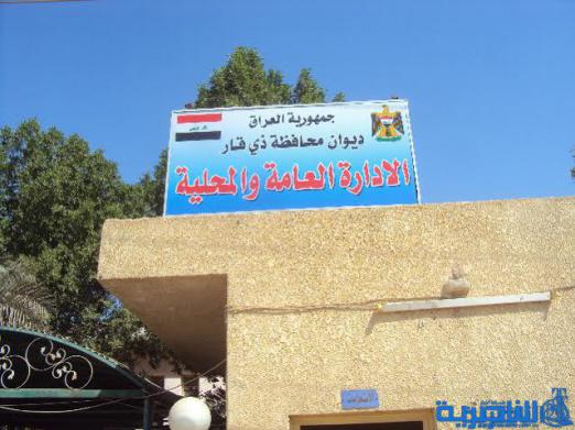 ذي قار : الصلاحيات الوزارية لازالت بيد بغداد