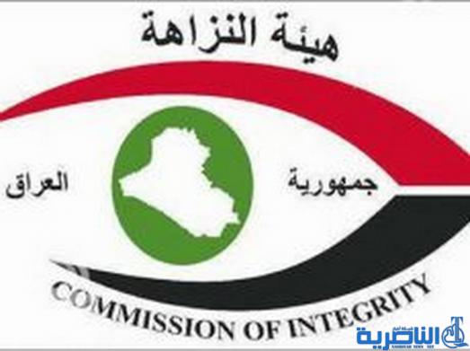 هيئة النزاهة تكشف عن تفاصيل إجراءاتها التحقيقية في قضيَّة استجواب العبيدي