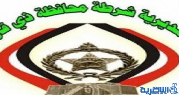 شرطة ذي قار تنفي هجرة الالاف من منتسبيها الى اوربا