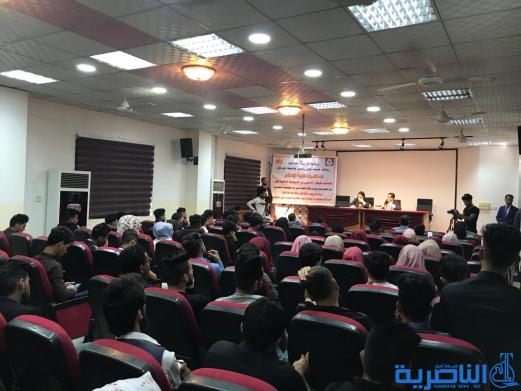 ندوة حوارية في جامعة ذي قار حول دور التشريع في تعزيز رقابة الاعلام - تقرير مصور - 