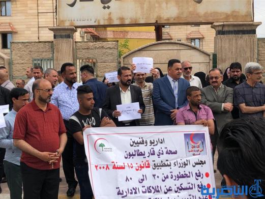 موظفو صحة ذي قار يتظاهرون للمطالبة بتحسين رواتبهم - تقرير مصور-