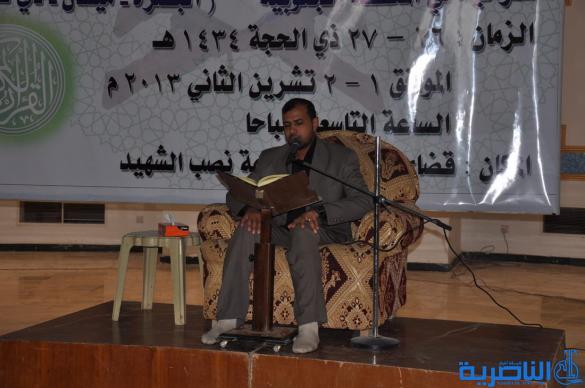 الجبايش تنظم مهرجان الغدير القراني بمشاركة قرّاء من ذي قار وميسان والبصرة – تقرير مصور -