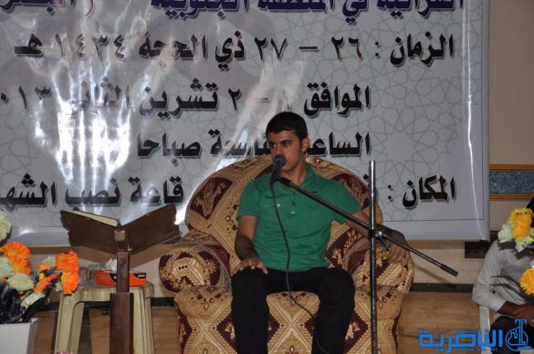 الجبايش تنظم مهرجان الغدير القراني بمشاركة قرّاء من ذي قار وميسان والبصرة – تقرير مصور -