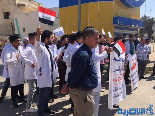 خريجو التحليلات المرضية يتطاهرون في الناصرية للمطالبة بالتعيين - تقرير مصور -
