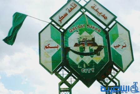 قلعة سكر تعد خطة تخمينية لمشاريع 2014 بكلفة 20 مليار دينار