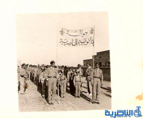 بالصور : كيف كانت الناصرية ايام الخير 