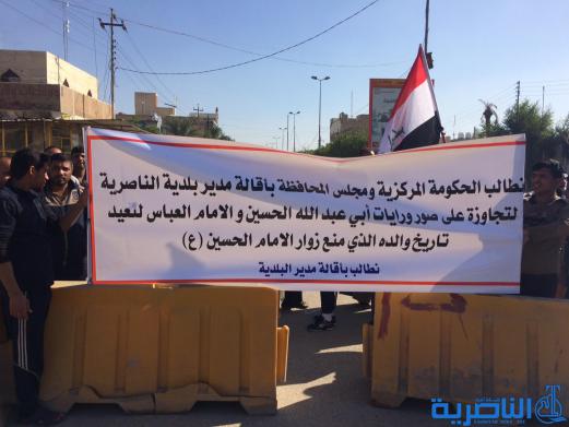  اصحاب معارض السيارات في الناصرية يتظاهرون احتجاجا على قرار اخلائهم - تقرير مصور -