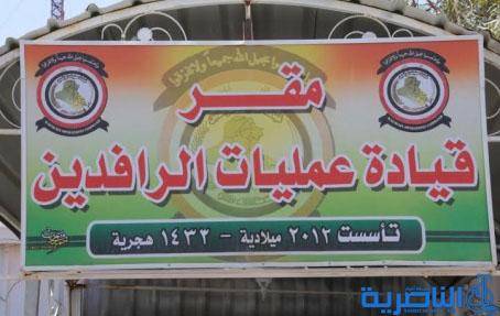 عمليات الرافدين تحذر من &quot;أسلوب جديد&quot; لداعش وتسير طلعات جوية في البادية