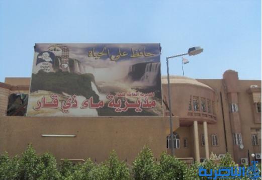 بتمويل ذاتي ، ماء ذي قار تعزز شبكاتها بانابيب جديدة في الناصرية