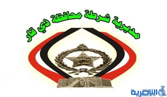 ذي قار تعتقل شخصين يديران شركة لتوظيف الأموال عبر (التسويق الشبكي)