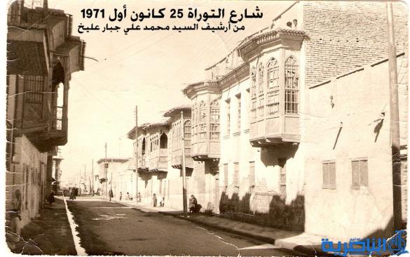 بالصور : كيف كانت الناصرية ايام الخير 