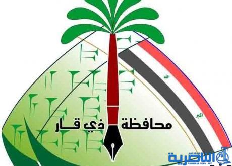 ذي قار تصدر بيانا توضح فيه ملابسات التحقيق القضائي مع بعض موظفيها