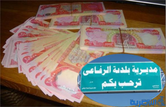 توزيع وجبة جديدة من تعويضات المتضررين من حقل الغراف النفطي بقيمة 1,4 مليار دينار