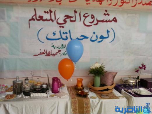 الشطرة تباشر بتنفيذ مشروع الحي المتعلم في اربعة من احيائها السكنية الفقيرة