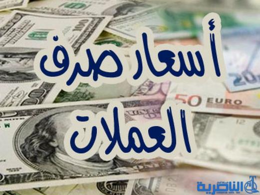  اسعارصرف الدولار والعملات الاخرى في سوق ذي قار اليوم الاثنين