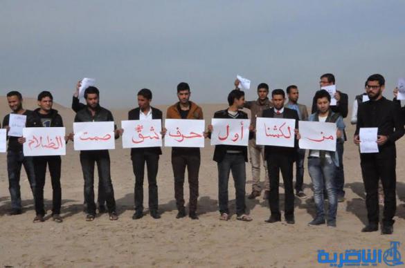 ناشطون ينظمون وقفة في مملكة لكش لمطالبة بالدعم الحكومي لها – تقرير مصور-