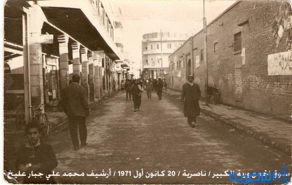 بالصور : كيف كانت الناصرية ايام الخير 
