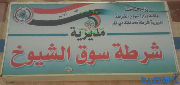 سوق الشيوخ تضبط تجارا يبيعون العلف الحيواني على انه طحين