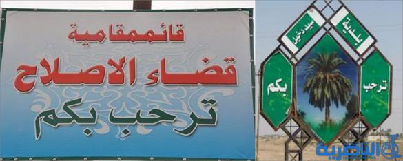  نزوح اكثر من مائة اسرة من قضائي الاصلاح وسيد دخيل بسبب شح المياه