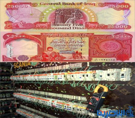 عضو بمجلس ذي قار يصوت على تسعيرة الامبير بخمسة الاف ، ويدفع لصاحب المولد 7500