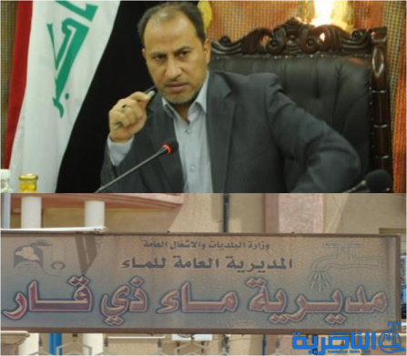 محافظ ذي قار يوجه بربط مجمعات الماء بخطوط الكهرباء الحرجة