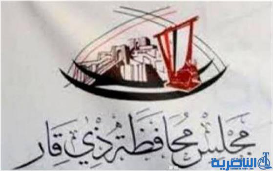 ذي قار تسعى للبحث عن موارد مالية اضافية لسد النقص المتوقع في الموازنة