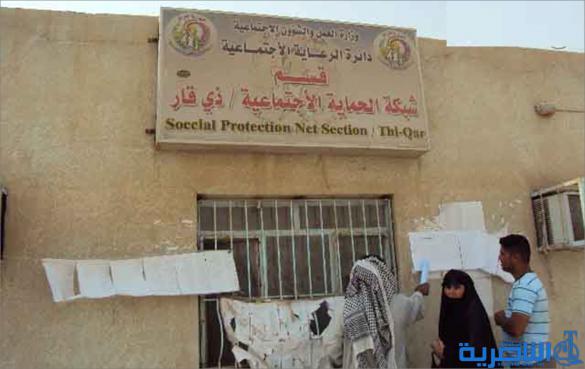 مسؤول محلي .. وزارة العمل تعهدت بزيادة حصة ذي قار من اعانات شبكة الحماية