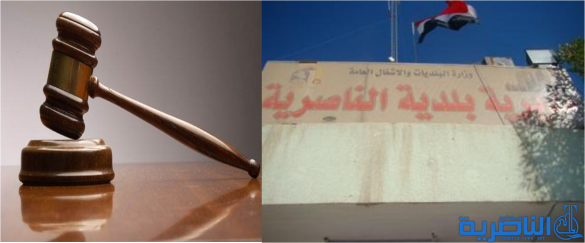 بلدية الناصرية تهدد باللجوء الى القضاء لاستحصال ديونها التي تزيد عن مائة مليون دينار