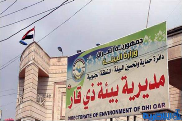  بيئة ذي قار ترفع مواد ملوثة اشعاعيا من موقعين في الناصرية والنصر