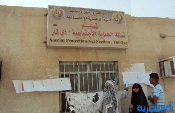 اطلاق الدفعة الاولى من اعانات شبكة الحماية الاجتماعية لعام 2015