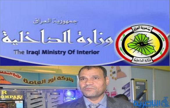 قرار مفاجئ للداخلية ينهي تعاقداتها مع شركة اور ويتعاقد مع شركة المانية