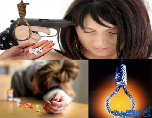  حقوق الانسان تحذر ..الانتحار يتحول الى ظاهرة في ذي قار ولابد من معالجات فورية