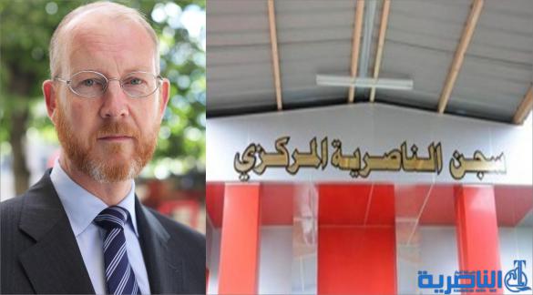 من هو السجين الذي ارسلت السويد سفيرها لزيارته في سجن الناصرية