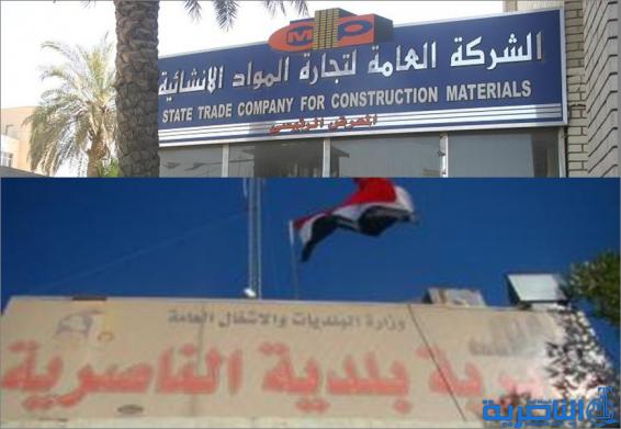بلدية الناصرية تمهل تجار المواد الانشائية 48 ساعة لاخلاء محلاتهم داخل الاحياء السكنية