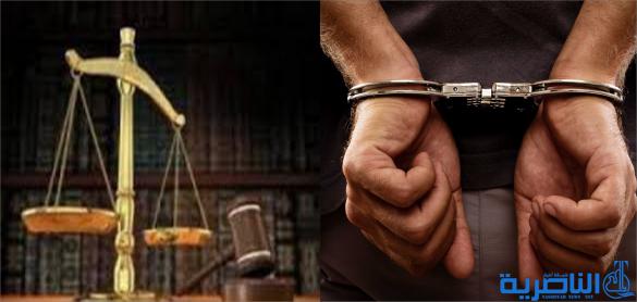 اعتقال متهما بانتحال صفة قاض في الناصرية