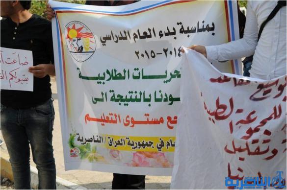 العشرات من خريجي الدراسة الاعدادية في الناصرية يتظاهرون للمطالبة بتوسيع مقاعد القبول المركزي  - تقرير مصور -