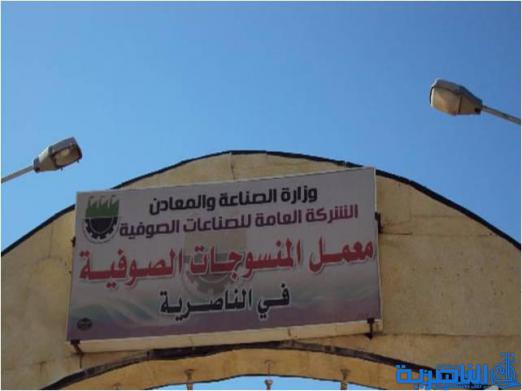  نسيج الناصرية : معرض الايام الخمسة حقق مبيعات تفوق اضعاف ما بيع في ستة اشهر