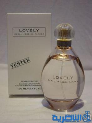 صحة ذي قار تحذر من عطر سام
