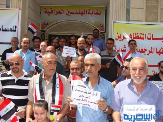 نقابة المهندسيين العراقية في ذي قار تعلن تضامنها وتاييدها المطلق للاصلاحات الحكومية كتب- فوزي التميمي