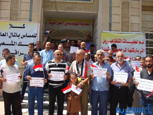 نقابة المهندسيين العراقية في ذي قار تعلن تضامنها وتاييدها المطلق للاصلاحات الحكومية كتب- فوزي التميمي