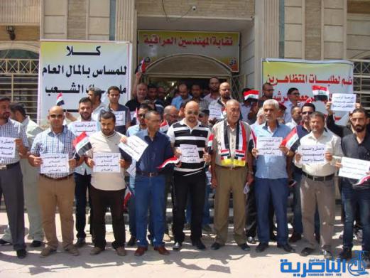 نقابة المهندسيين العراقية في ذي قار تعلن تضامنها وتاييدها المطلق للاصلاحات الحكومية كتب- فوزي التميمي