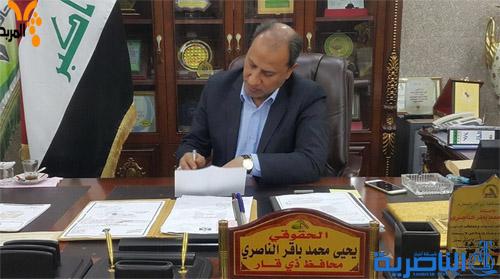 ذي قار تترقب أموال ضمن الإستراتيجية العامة للتخفيف من الفقر