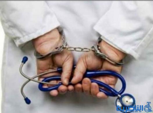 اعتقال طبيب يتاجر بالحبوب المخدرة في ذي قار