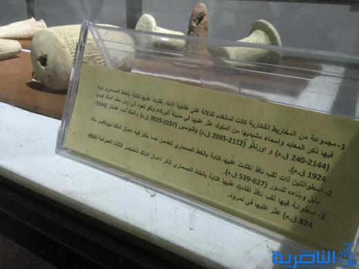 وزير السياحة يفتتح متحف الناصرية بعد 24 عاما من اغلاقه - تقرير مصور -