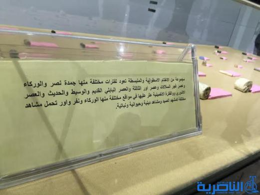 وزير السياحة يفتتح متحف الناصرية بعد 24 عاما من اغلاقه - تقرير مصور -