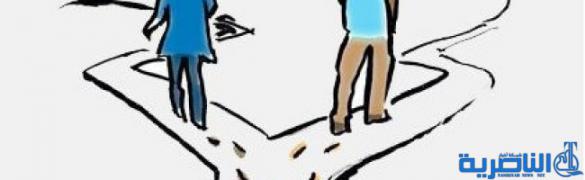 اغرب قصص الطلاق