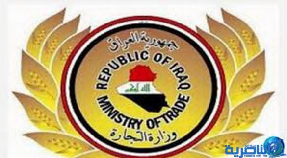 ذي قار تحذف اكثر من 15 الف متوفي من البطاقة التموينية خلال العام 2016