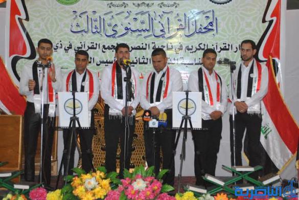 دار القرآن تقيم محفلها القرآني الثالث في ناحية النصر - تقرير مصور -