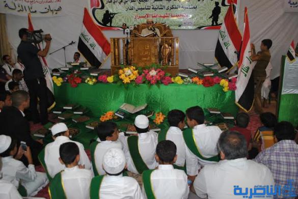 دار القرآن تقيم محفلها القرآني الثالث في ناحية النصر - تقرير مصور -